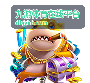 九游体育在线平台赛事资讯速递页面主视觉